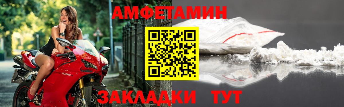 АМФЕТАМИН 97%  Amphetamine  АМФ  Вход с VPN  Бердск 