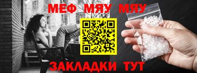 прущая мука Аргун