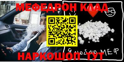 дмт Апшеронск