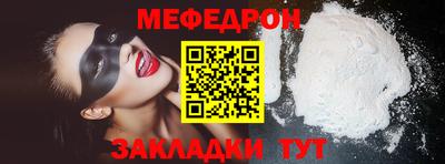прущая мука Аргун