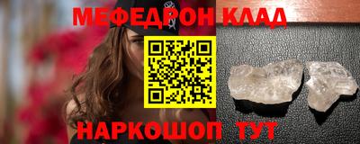 прущая мука Аргун