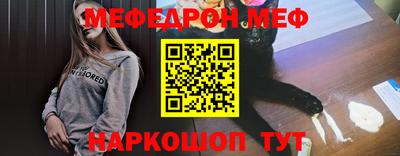 прущая мука Аргун