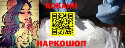 прущая мука Аргун