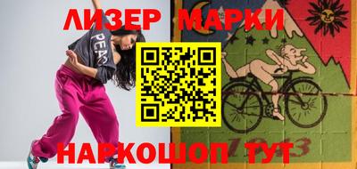 гашиш Апрелевка