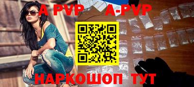 прущая мука Аргун