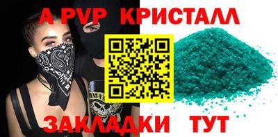 прущая мука Аргун