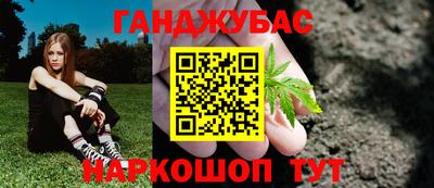 прущая мука Аргун