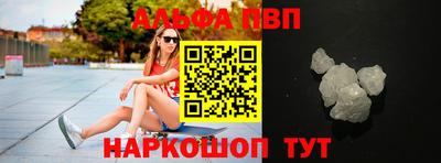 гашиш Апрелевка