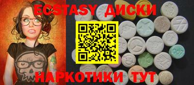 гидра Брянск