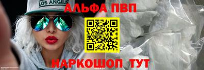 прущая мука Аргун