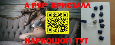 дмт Апшеронск