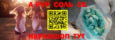 дмт Апшеронск