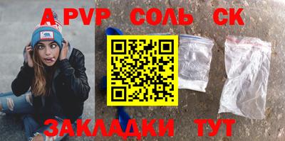 ALPHA-PVP Боровичи