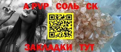 гашиш Апрелевка