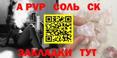 прущая мука Аргун