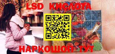 синтетический гашиш Братск
