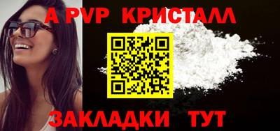 гашиш Апрелевка