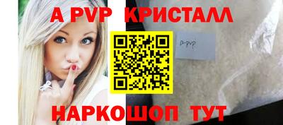 прущая мука Аргун