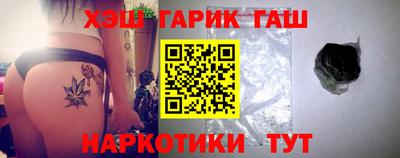 дмт Апшеронск