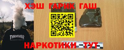гашиш Апрелевка