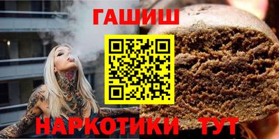 дмт Апшеронск