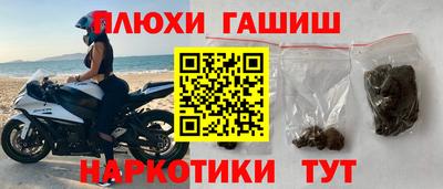 прущая мука Аргун