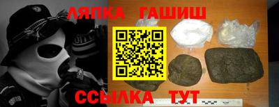 дмт Апшеронск