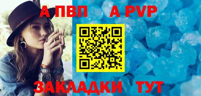 прущая мука Аргун
