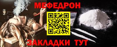 прущая мука Аргун