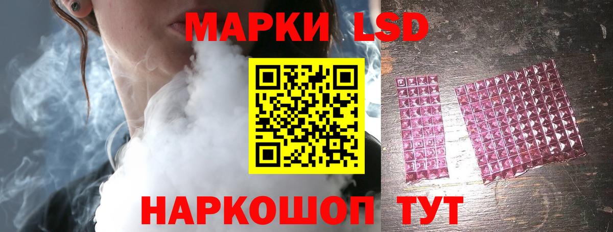 Бердск  LSD-25 экстази кислота  LSD-25 экстази ecstasy  Вход с VPN 