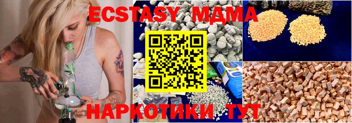  Cocaine Бердск