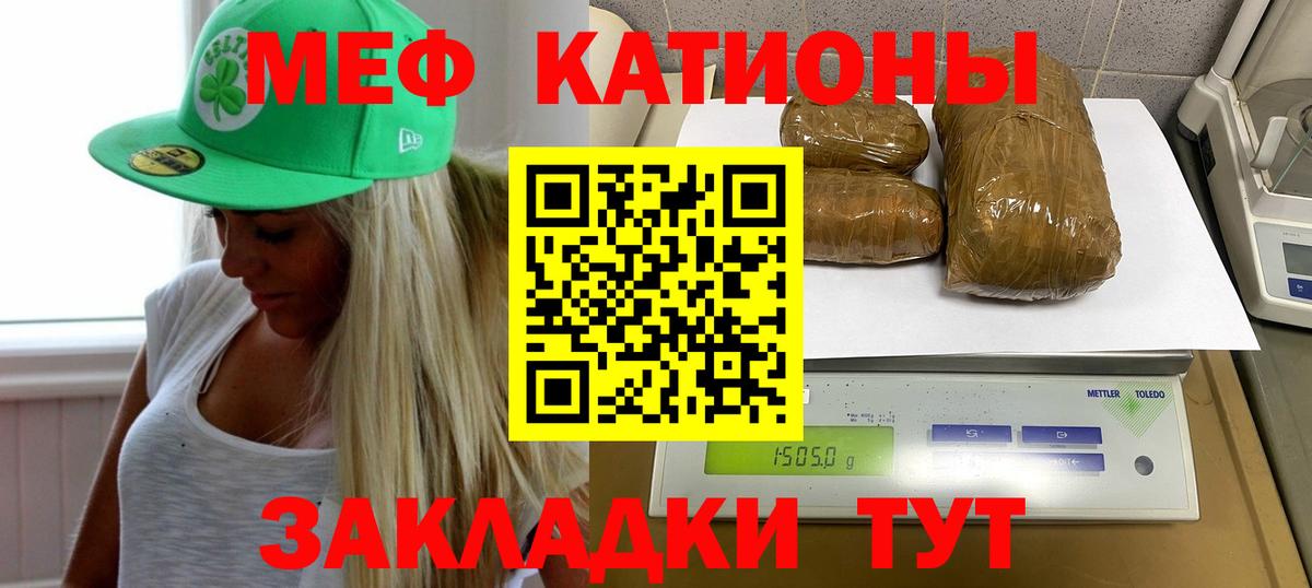 МЕФ  Мефедрон мяу мяу  Бердск  купить   Мефедрон мяу мяу  Вход с VPN 