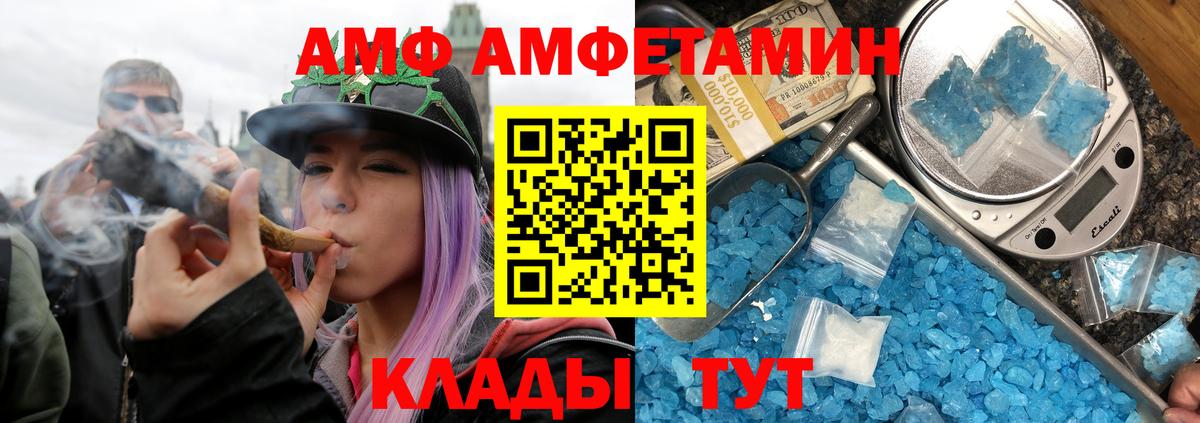 Метамфетамин Methamphetamine Бердск
