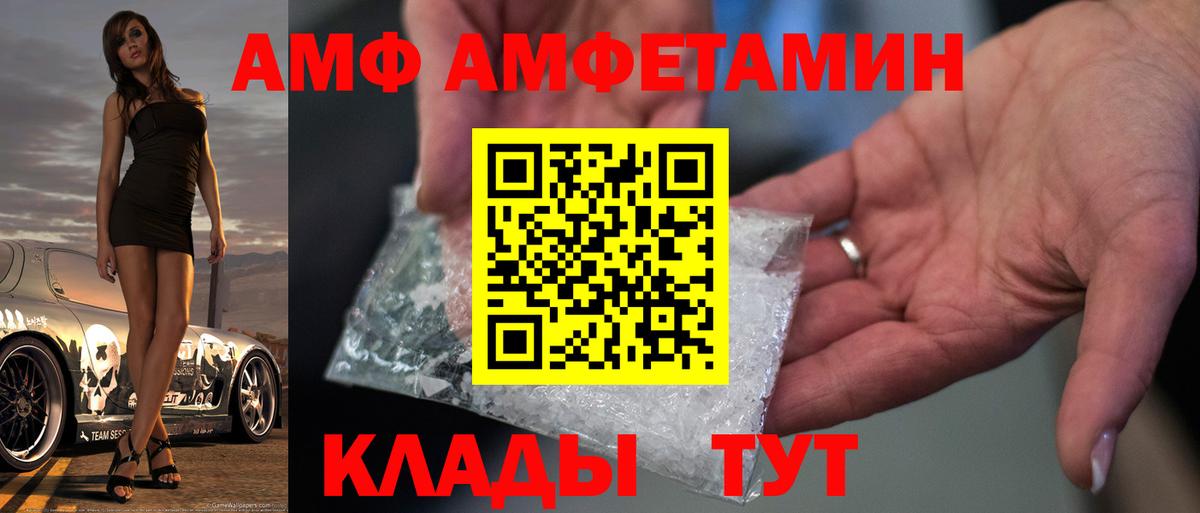 Меф   КОКАИН  Вход с VPN  ГАШИШ  Бердск  МАРИХУАНА  КЕТАМИН 