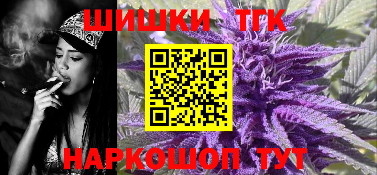 Марихуана SATIVA & INDICA  Вход с VPN  МАРИХУАНА индика  Шишки марихуана ГИДРОПОН  Бердск  Шишки марихуана Ganja 